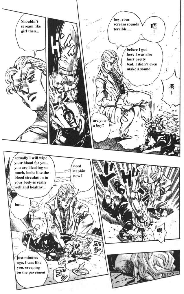 JoJo no Kimyou na Bouken: Part 4 - Diamond wa Kudakenai Chapter 96 - Page 15