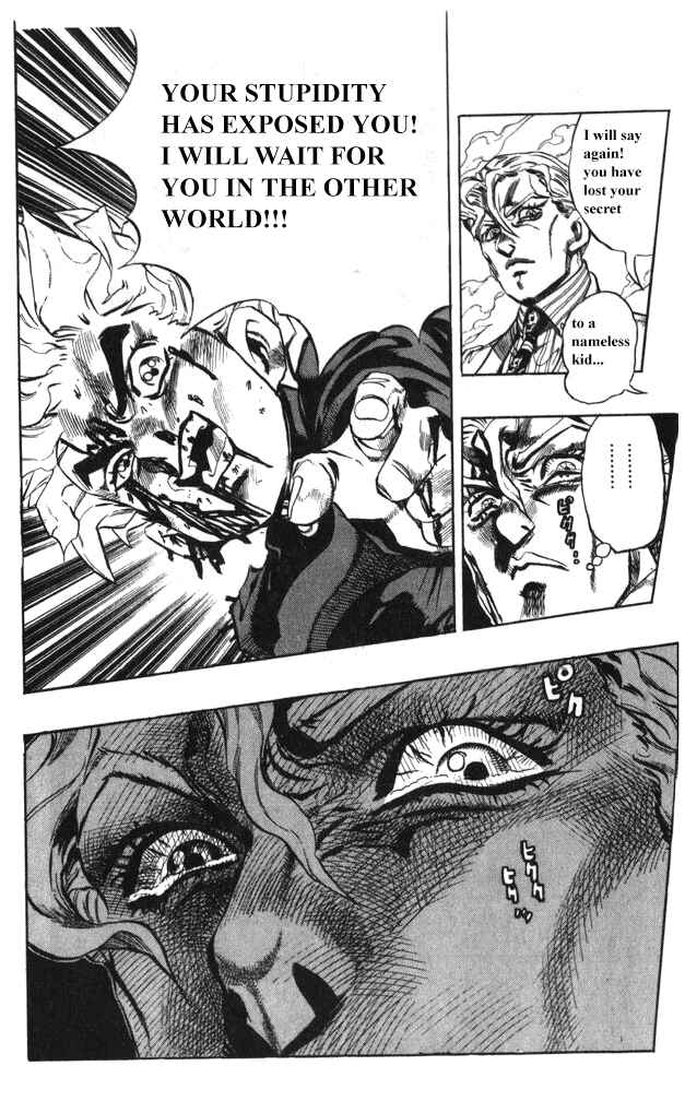 JoJo no Kimyou na Bouken: Part 4 - Diamond wa Kudakenai Chapter 96 - Page 18