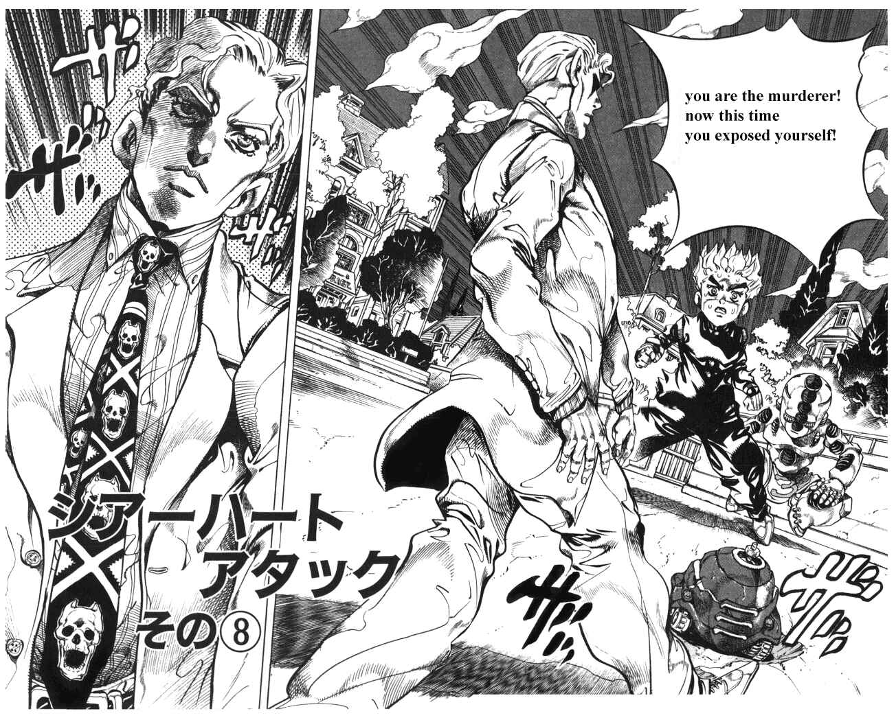 JoJo no Kimyou na Bouken: Part 4 - Diamond wa Kudakenai Chapter 96 - Page 2