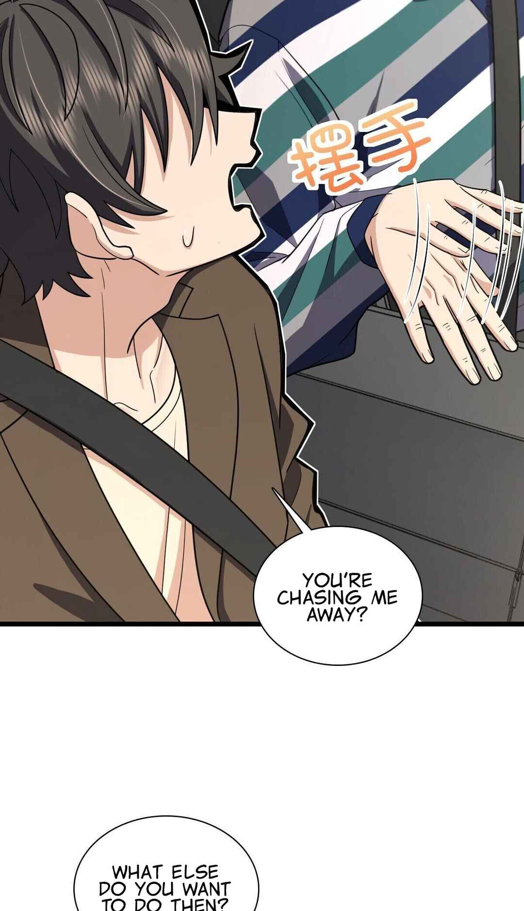 Wǒ Jiā Lǎopo Láizì Yīqiān Nián Qián Chapter 288 - Page 15