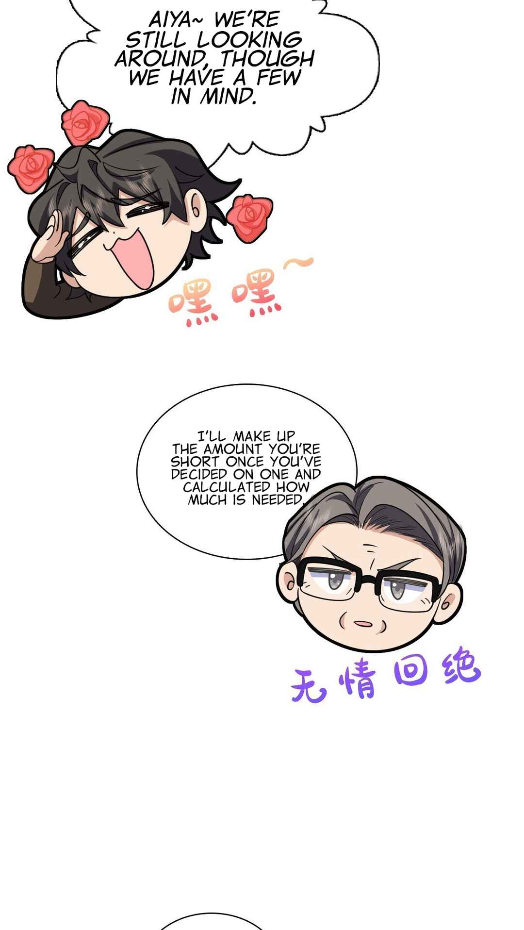 Wǒ Jiā Lǎopo Láizì Yīqiān Nián Qián Chapter 288 - Page 6