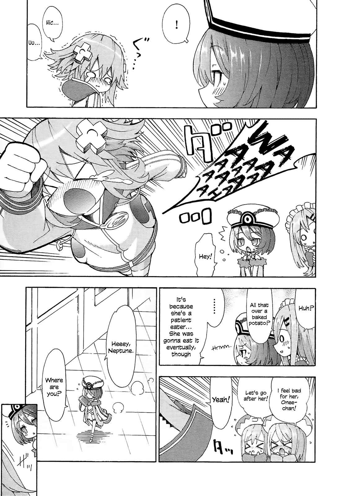Choujigen Game Neptune - Megami Tsuushin Chapter 11 - Page 3
