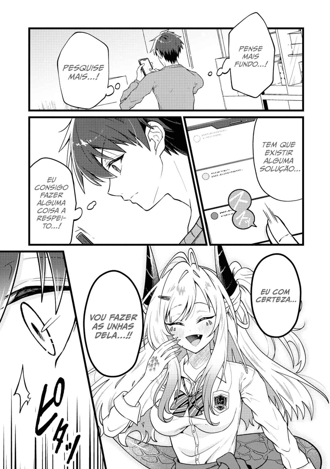 Dragon Gal no Nailist Chapter 2 - Page 23