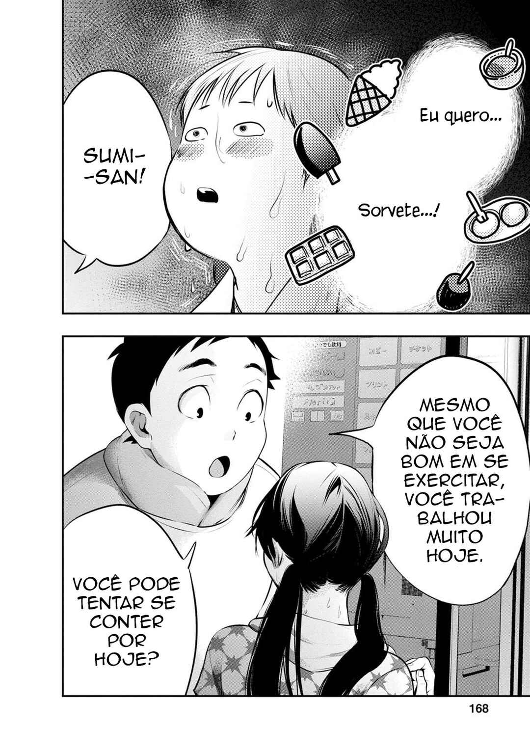 Itonami Itonamezu Chapter 24 - Page 20