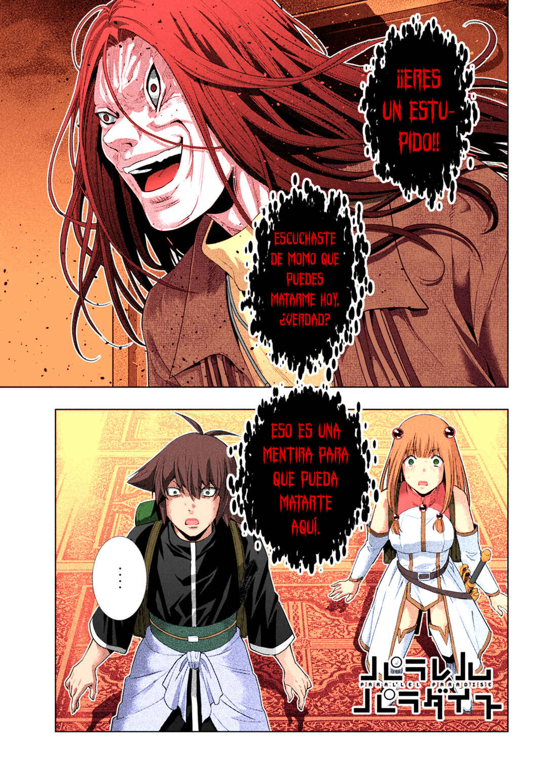 Parallel Paradise (Fan Colored) Chapter 271 - Page 2