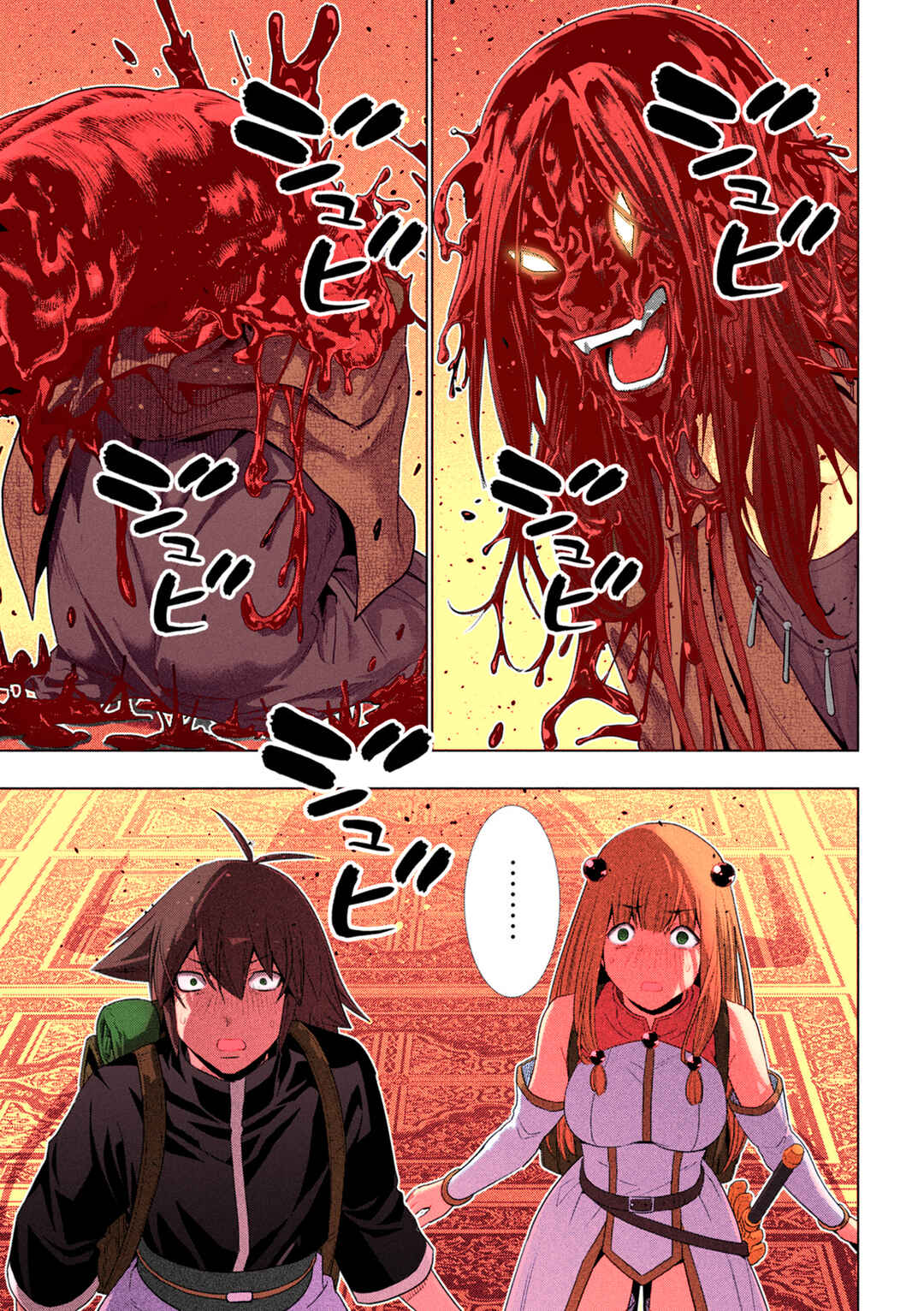 Parallel Paradise (Fan Colored) Chapter 271 - Page 4