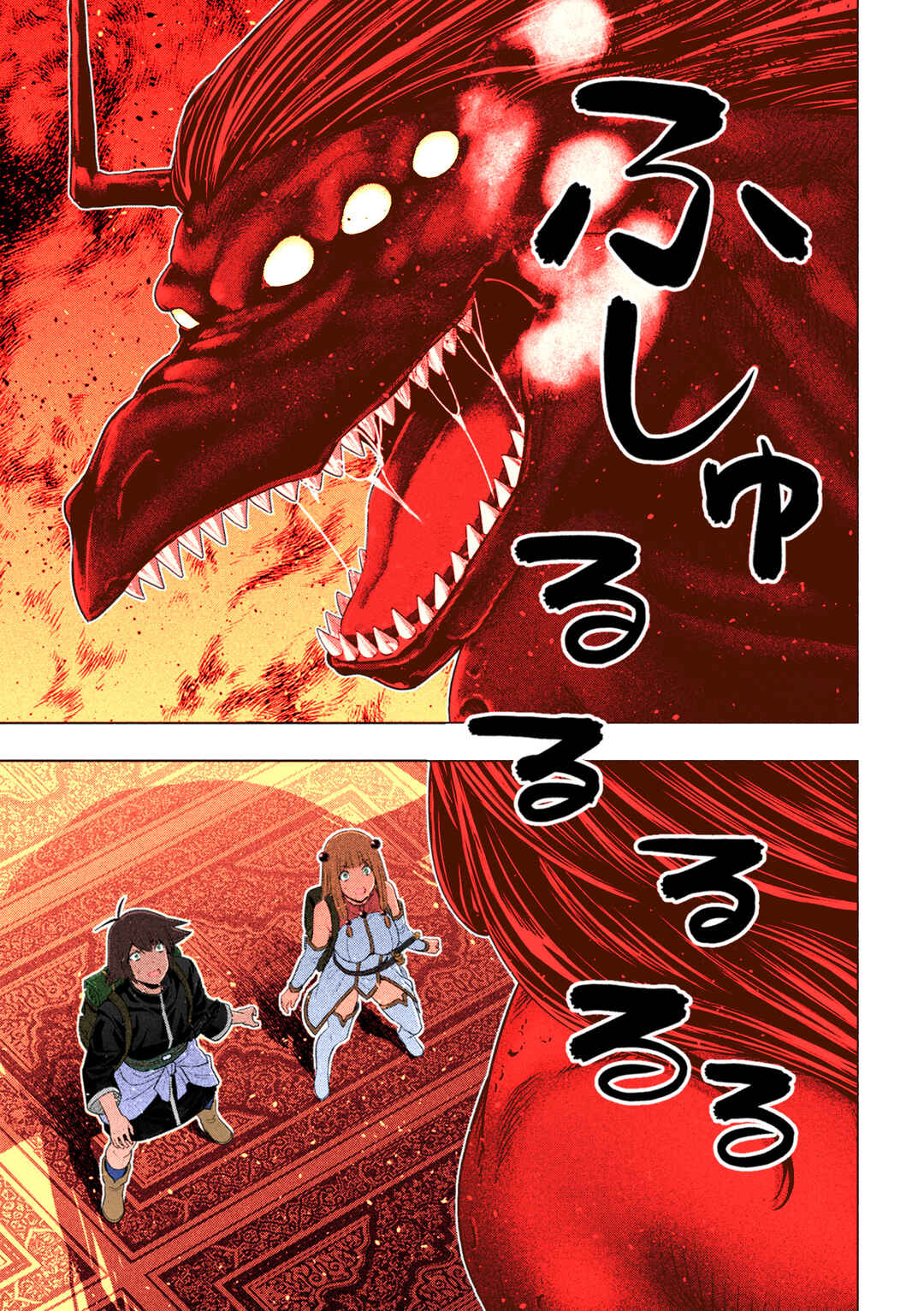 Parallel Paradise (Fan Colored) Chapter 271 - Page 6