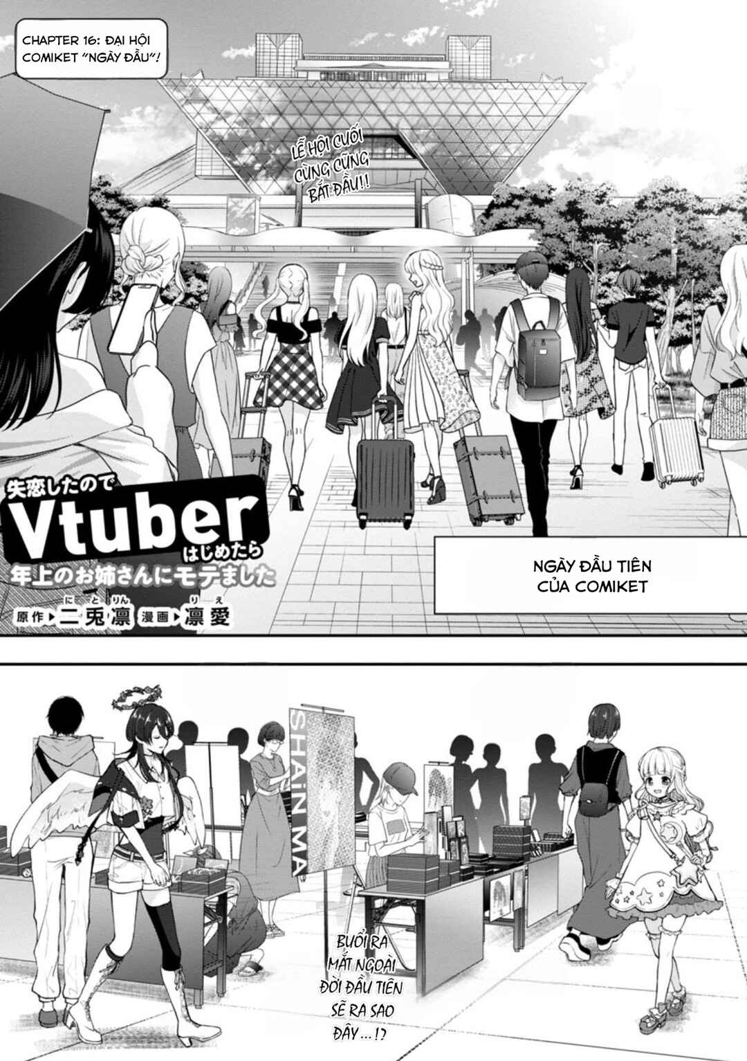 Shitsurenshita node Vtuber Hajimetara Toshiue no Onee-san ni Motemashita Chapter 16 - Page 2