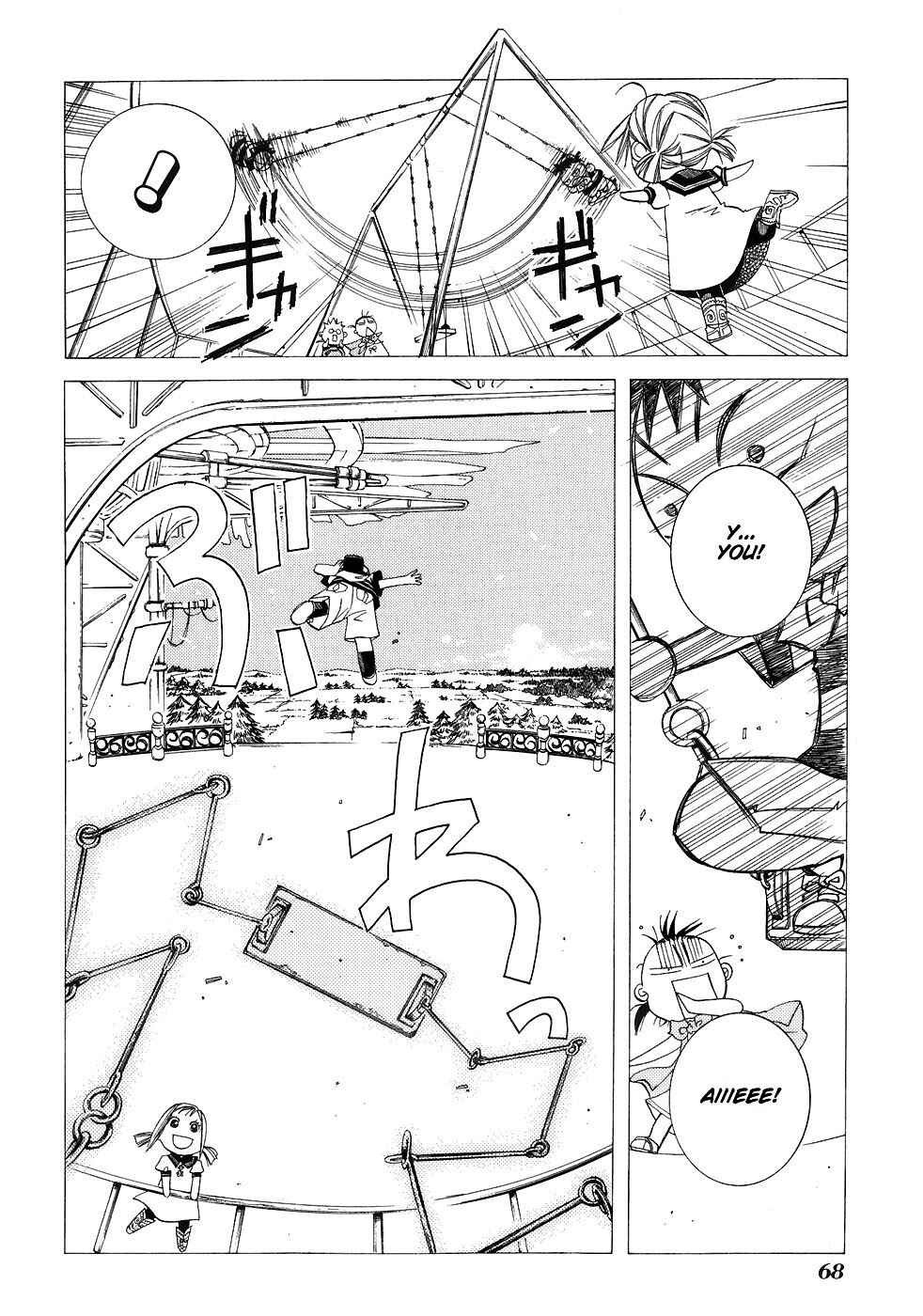 Aria Chapter 43 - Page 14