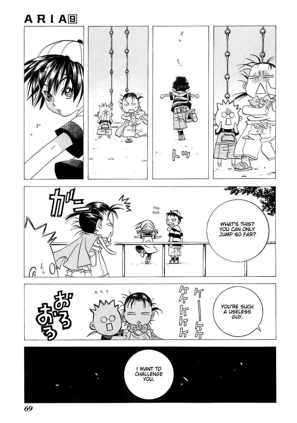 Aria Chapter 43 - Page 15