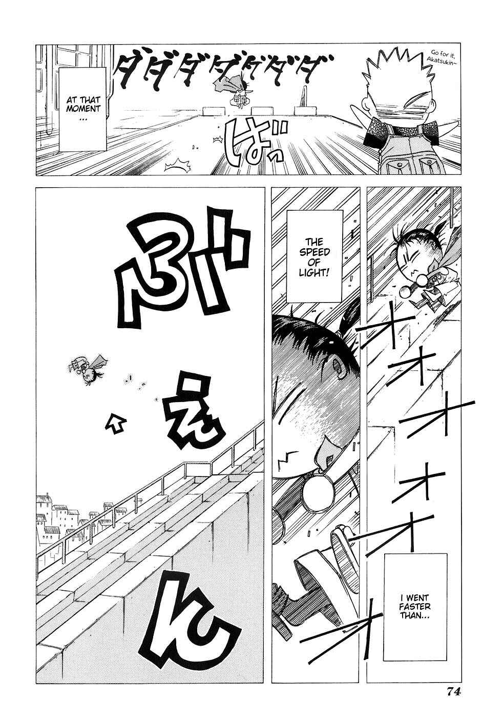 Aria Chapter 43 - Page 20
