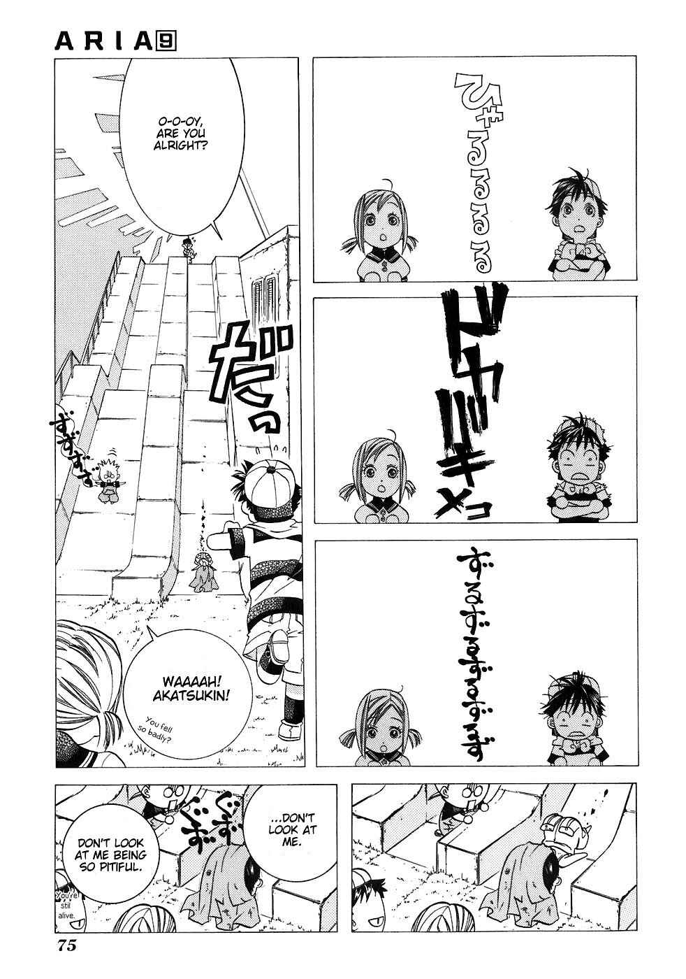 Aria Chapter 43 - Page 21