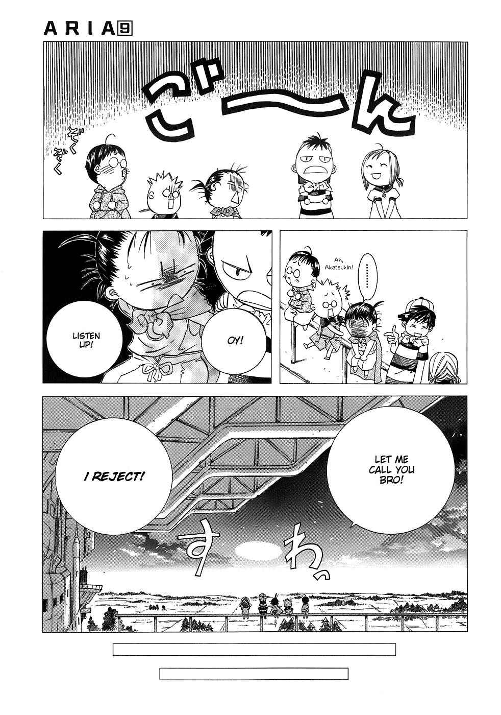 Aria Chapter 43 - Page 25