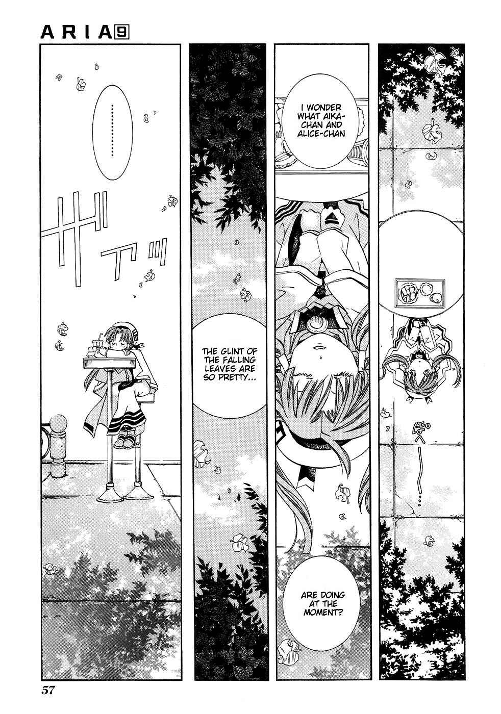 Aria Chapter 43 - Page 3