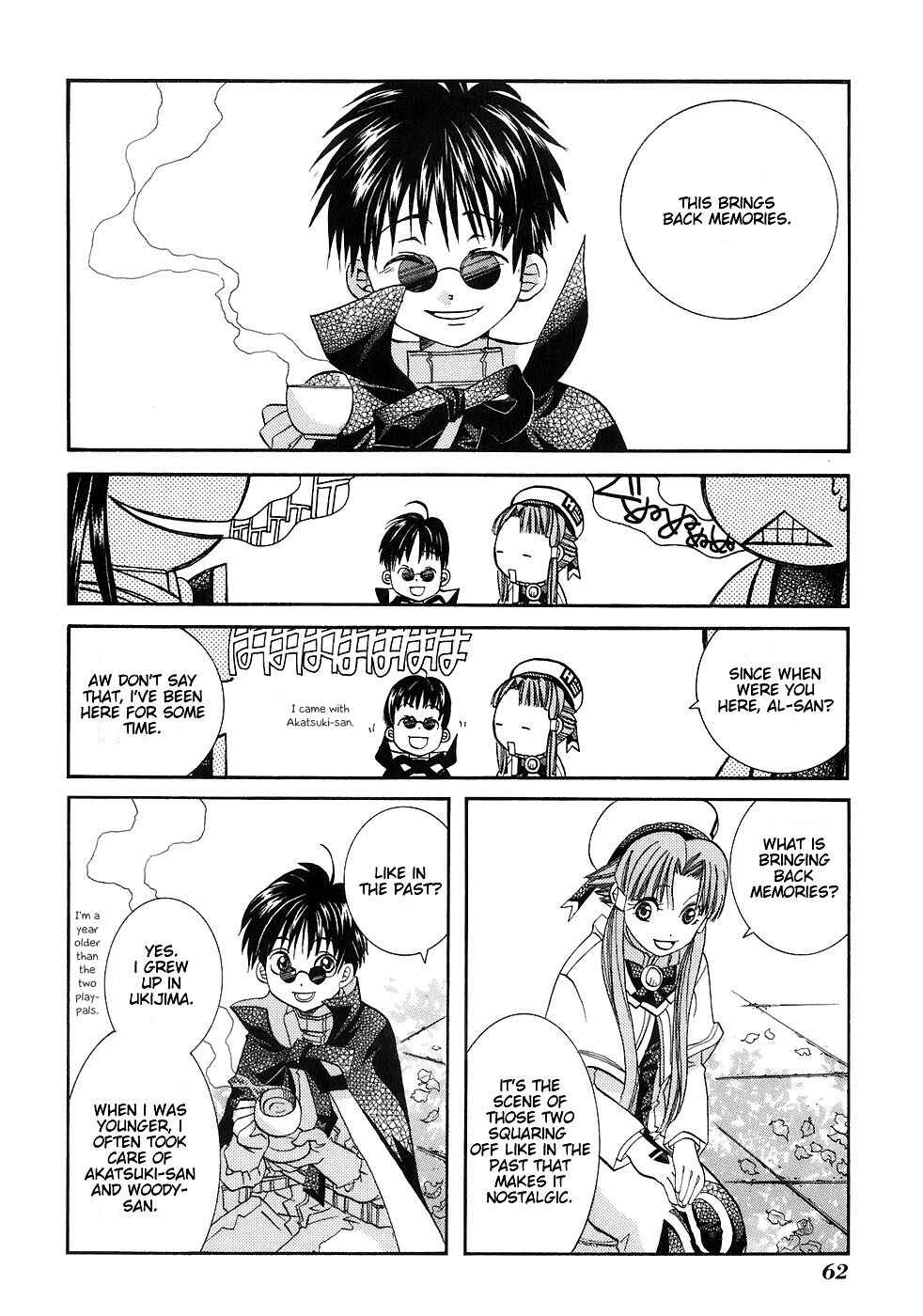 Aria Chapter 43 - Page 8