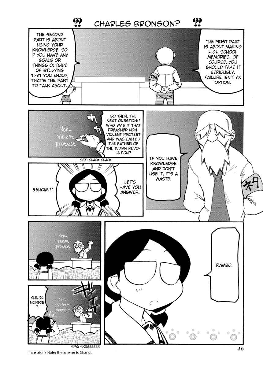 Pani Poni Chapter 60 - Page 2