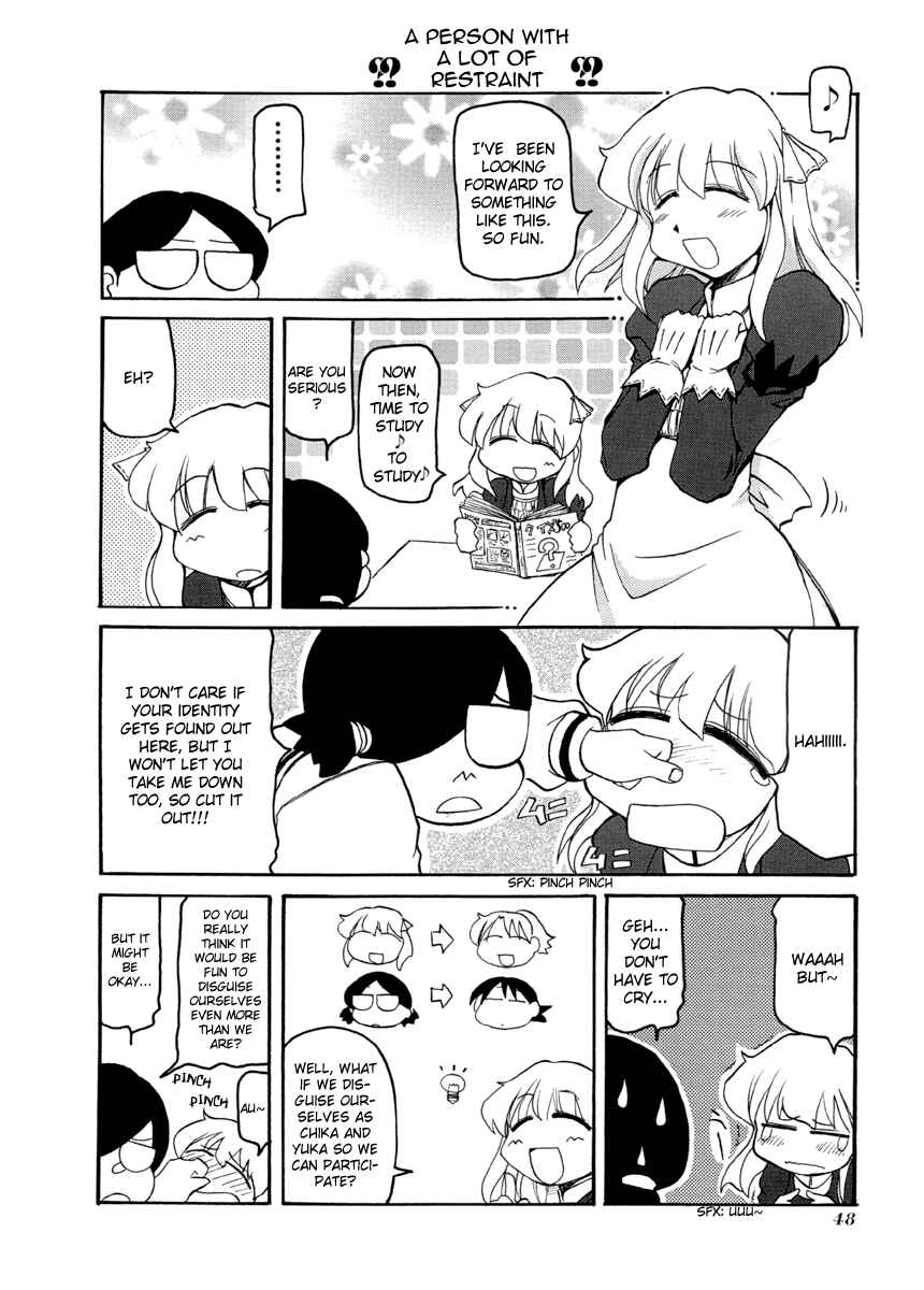 Pani Poni Chapter 60 - Page 4