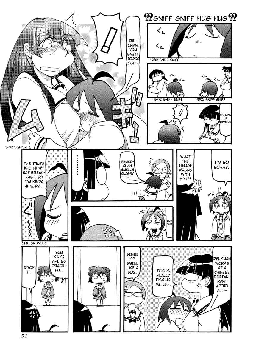 Pani Poni Chapter 60 - Page 7