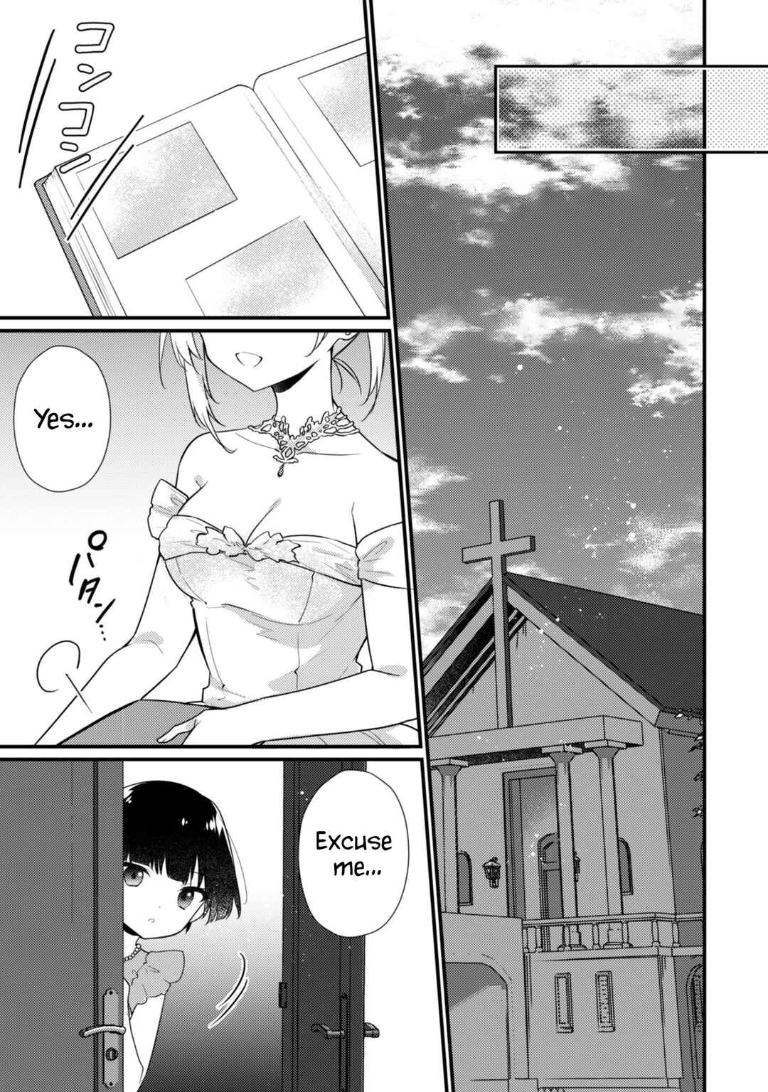 Shimotsuki-san wa Mobu ga Suki: Hitomishiri na Kanojo wa Ore ni Dake Dere Amai Chapter 19 - Page 16