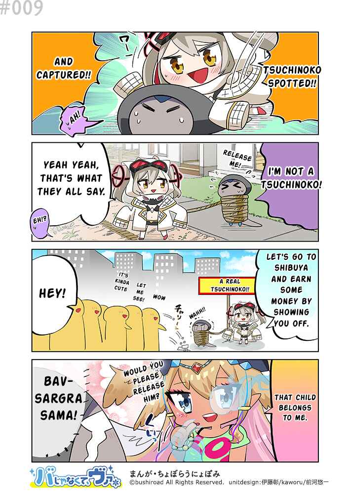 It's not Ba, it's Va Chapter 9 - Page 1
