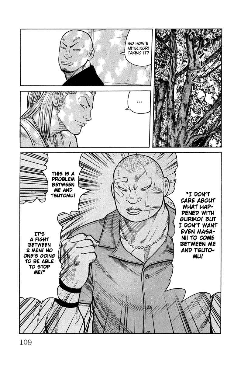 WORST Chapter 51 - Page 10