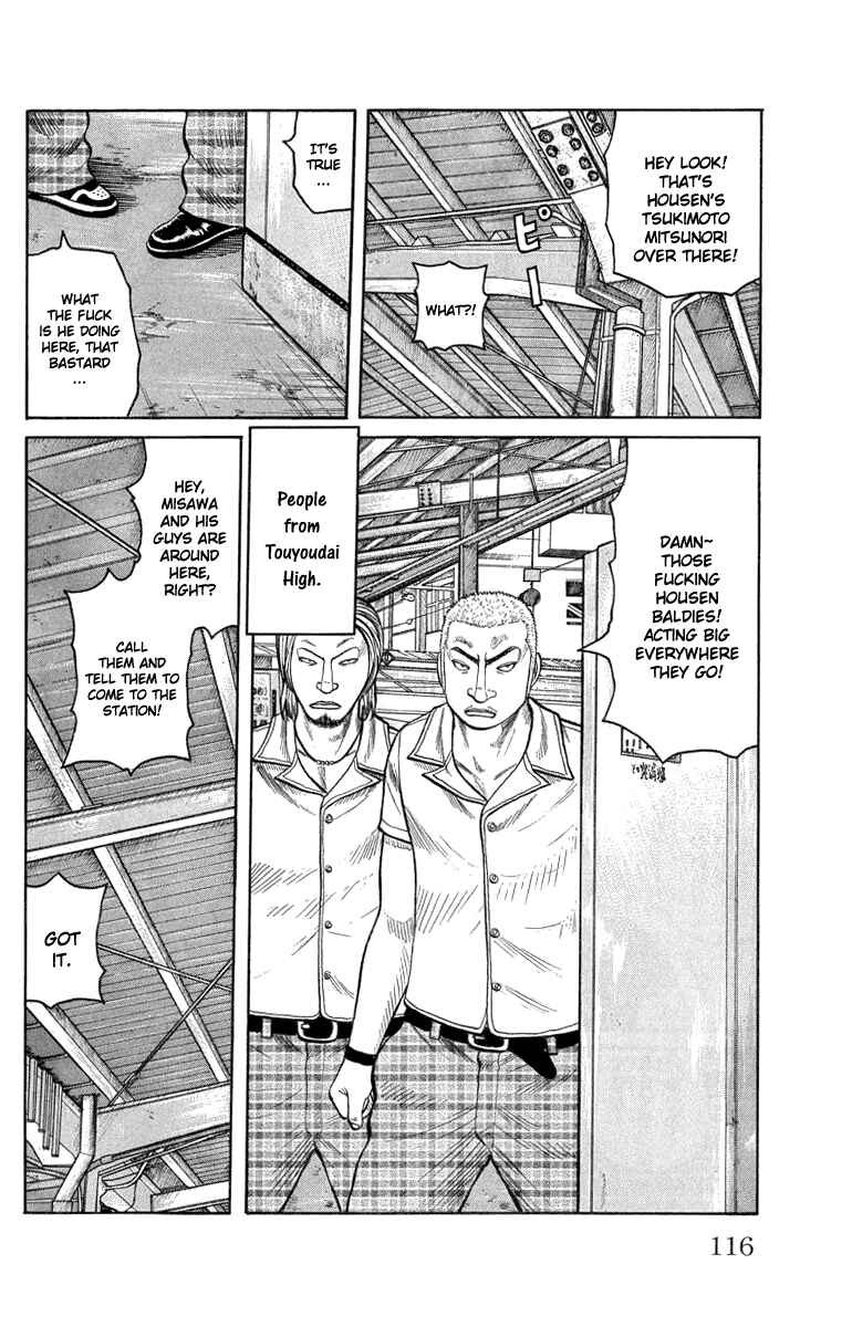 WORST Chapter 51 - Page 17