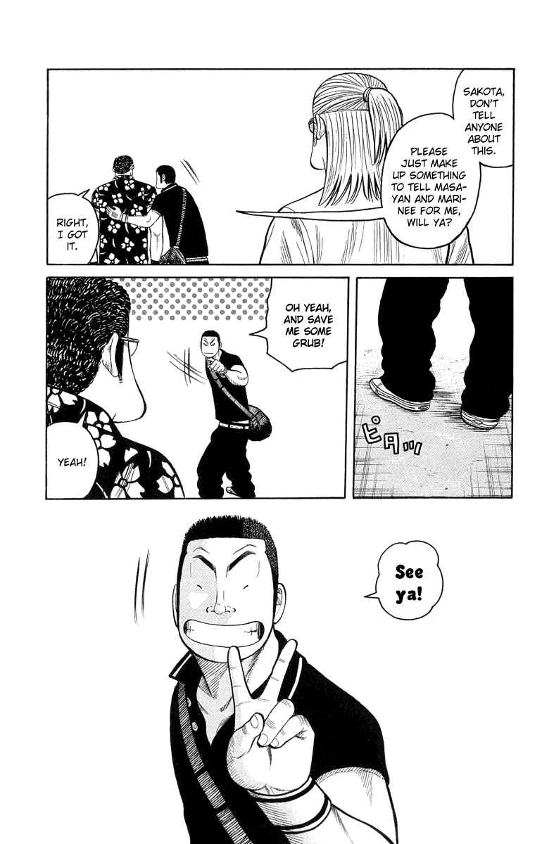 WORST Chapter 51 - Page 25