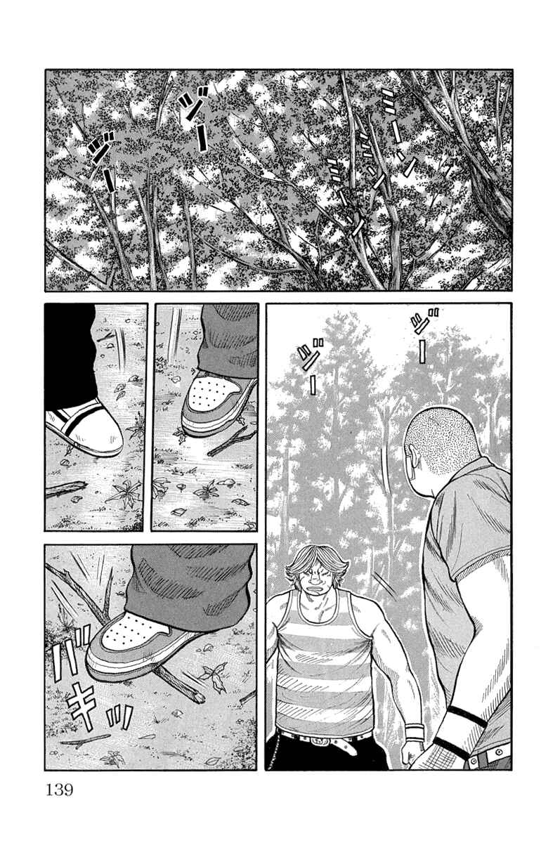 WORST Chapter 51 - Page 37