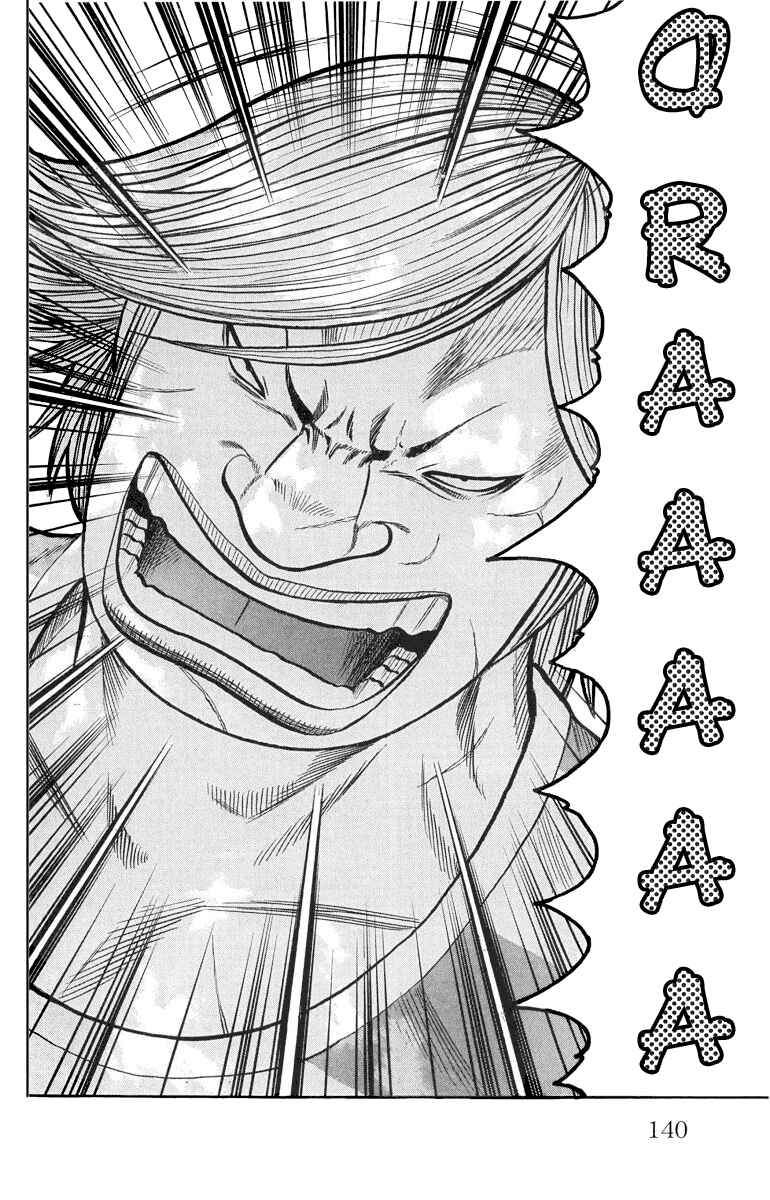WORST Chapter 51 - Page 38