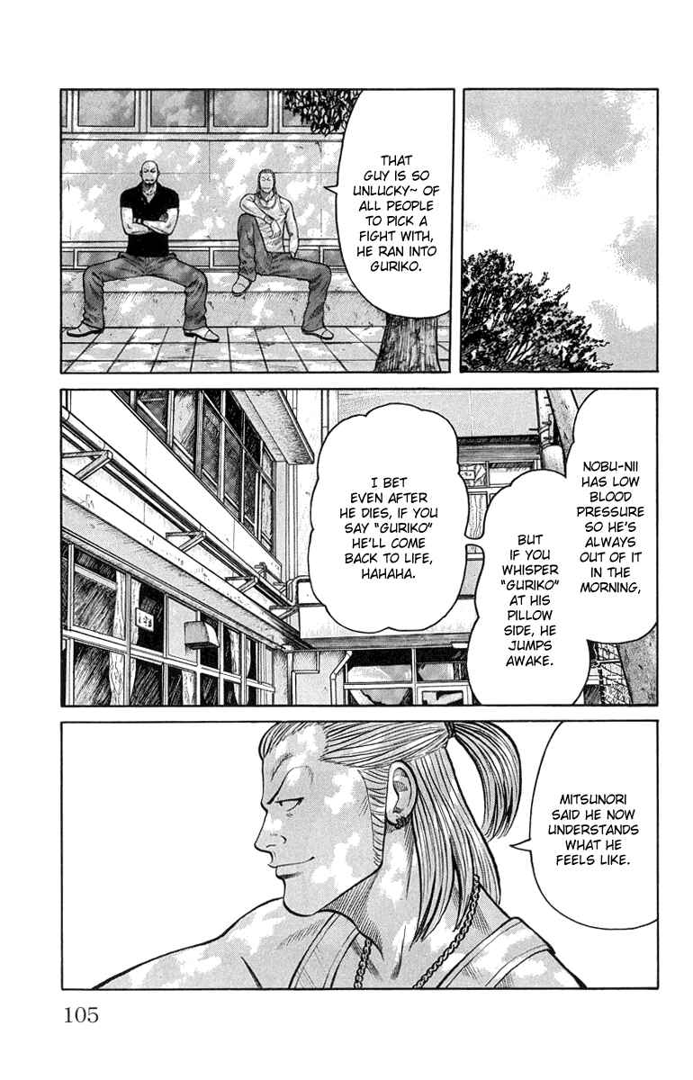 WORST Chapter 51 - Page 6