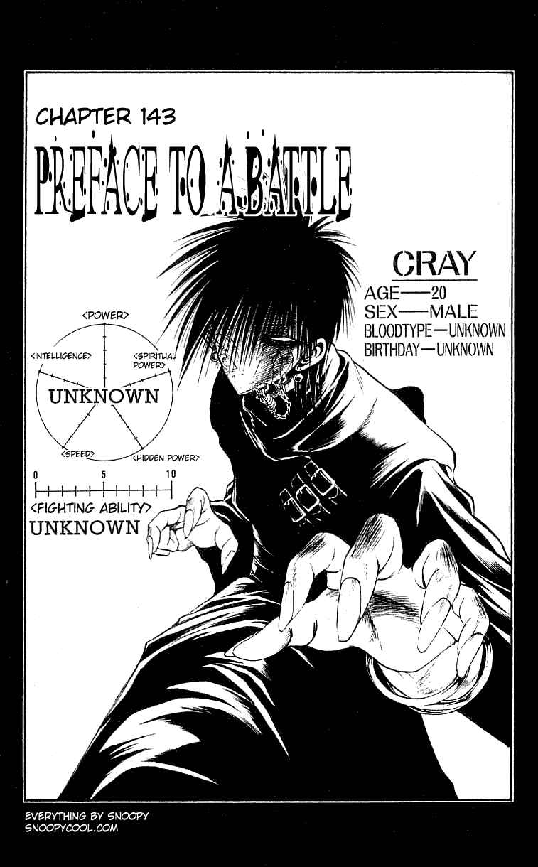 Flame of Recca Chapter 143 - Page 1
