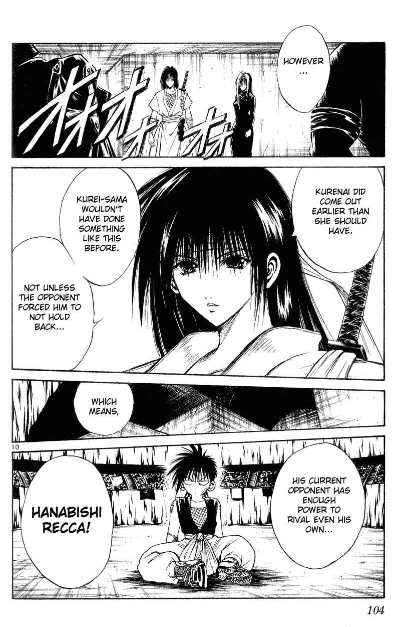 Flame of Recca Chapter 143 - Page 10