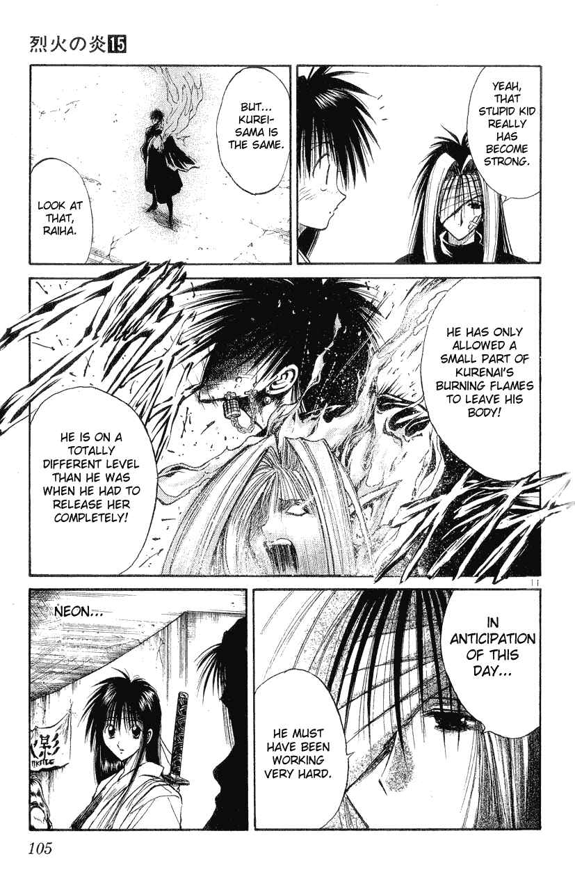 Flame of Recca Chapter 143 - Page 11