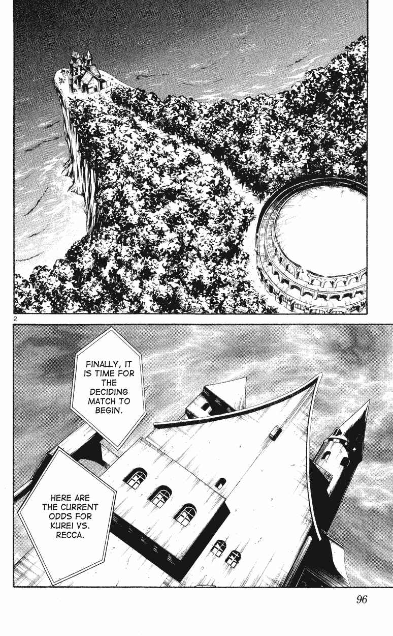 Flame of Recca Chapter 143 - Page 2