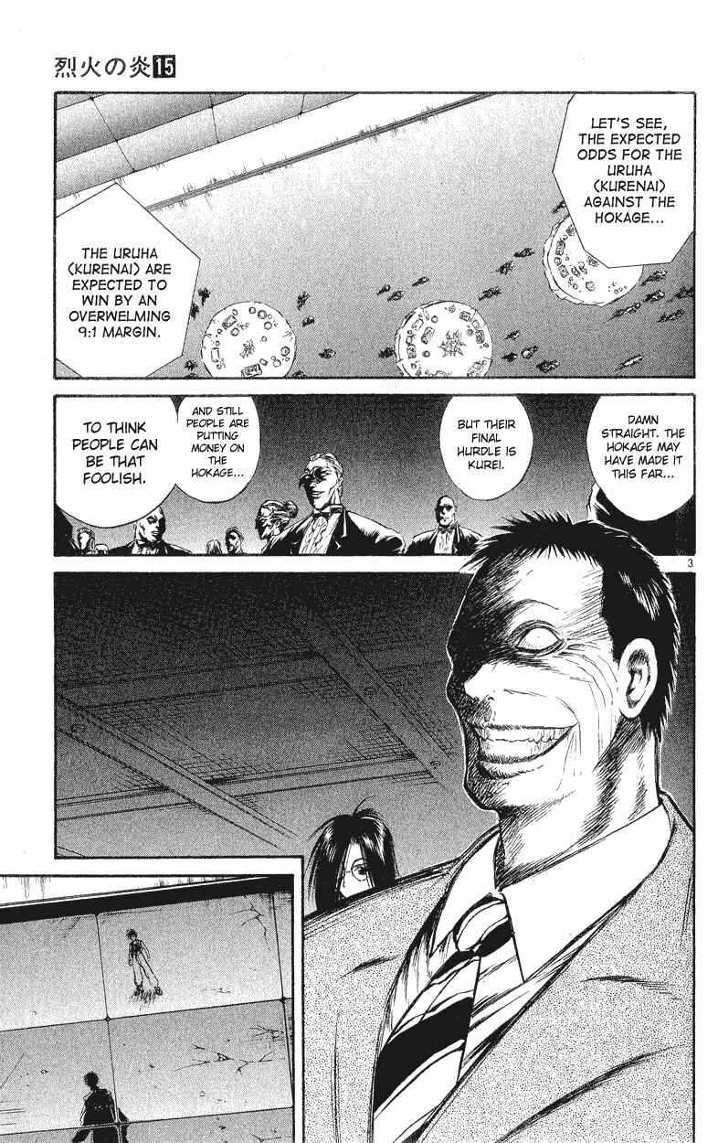Flame of Recca Chapter 143 - Page 3