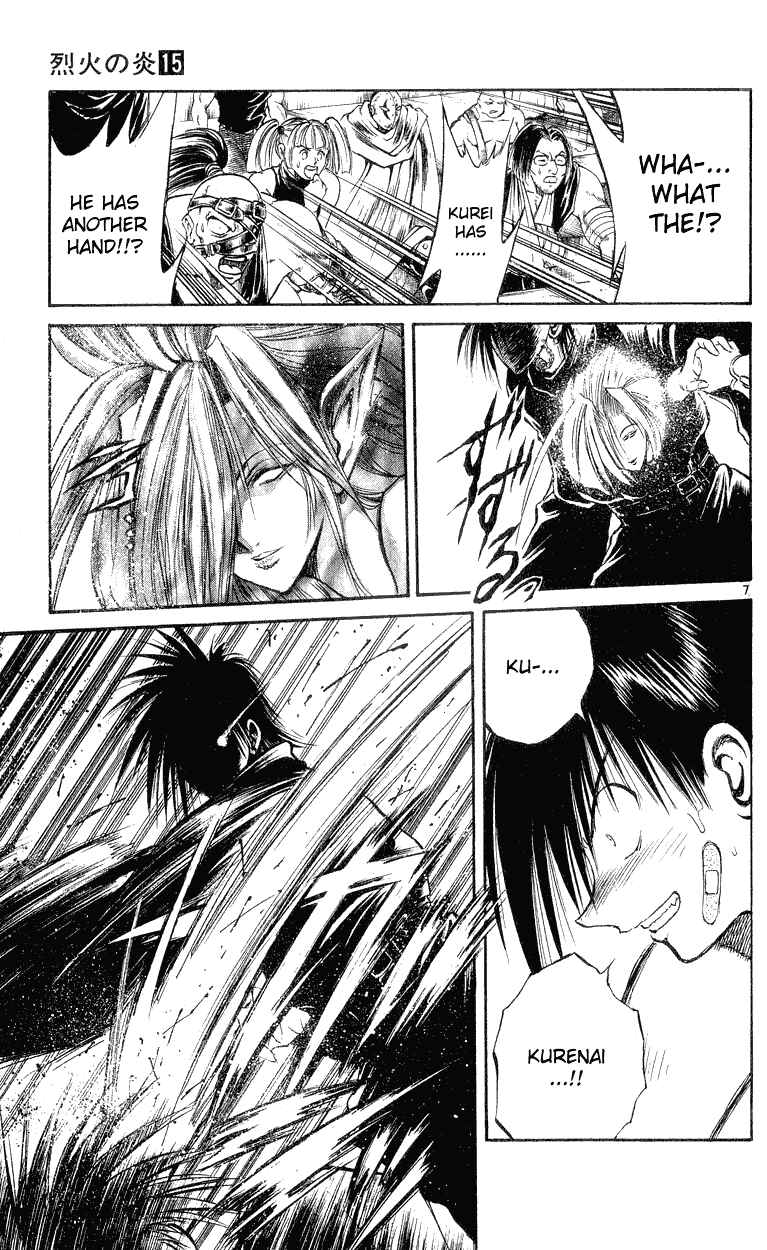 Flame of Recca Chapter 143 - Page 7