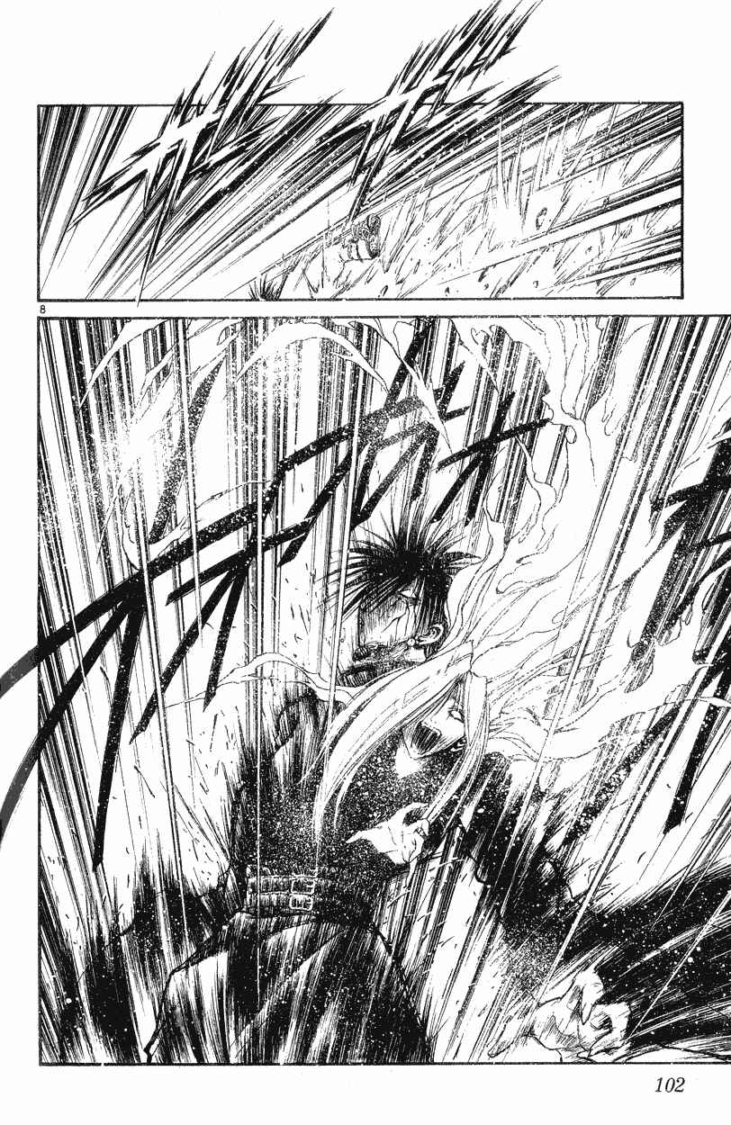 Flame of Recca Chapter 143 - Page 8
