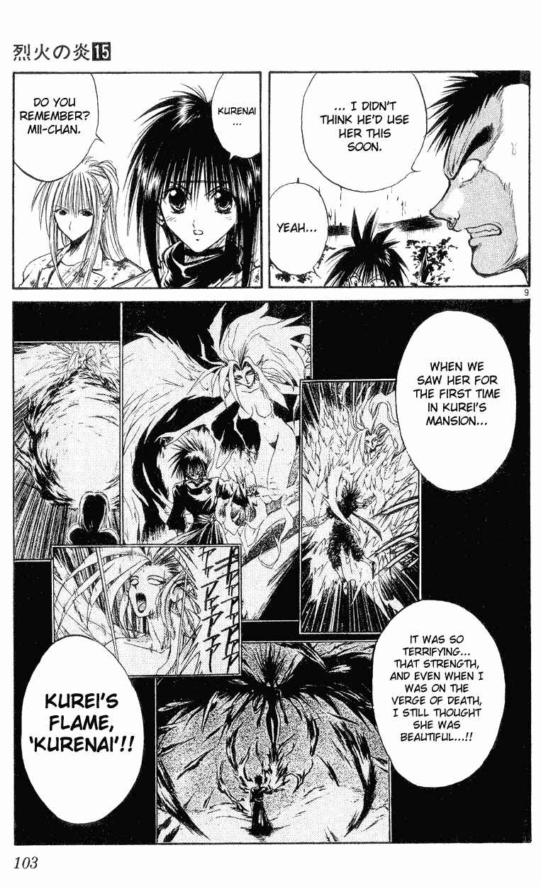 Flame of Recca Chapter 143 - Page 9