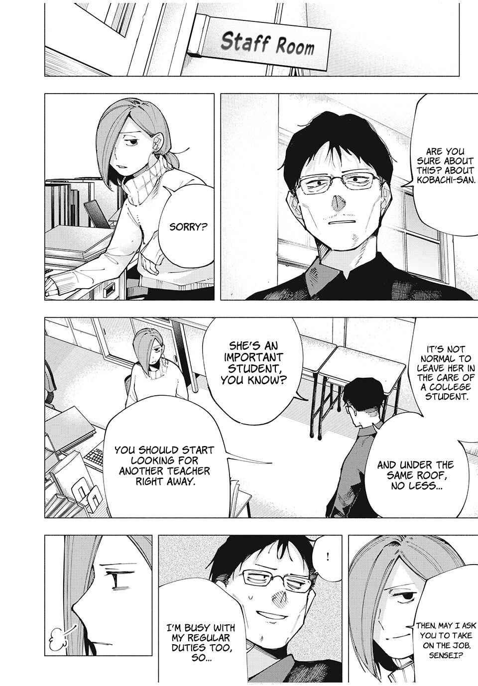 Yane no Shita no Artemis Chapter 4 - Page 14