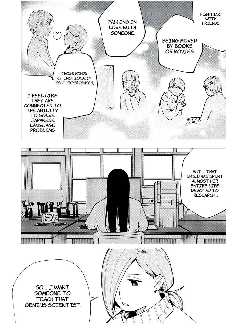 Yane no Shita no Artemis Chapter 4 - Page 16