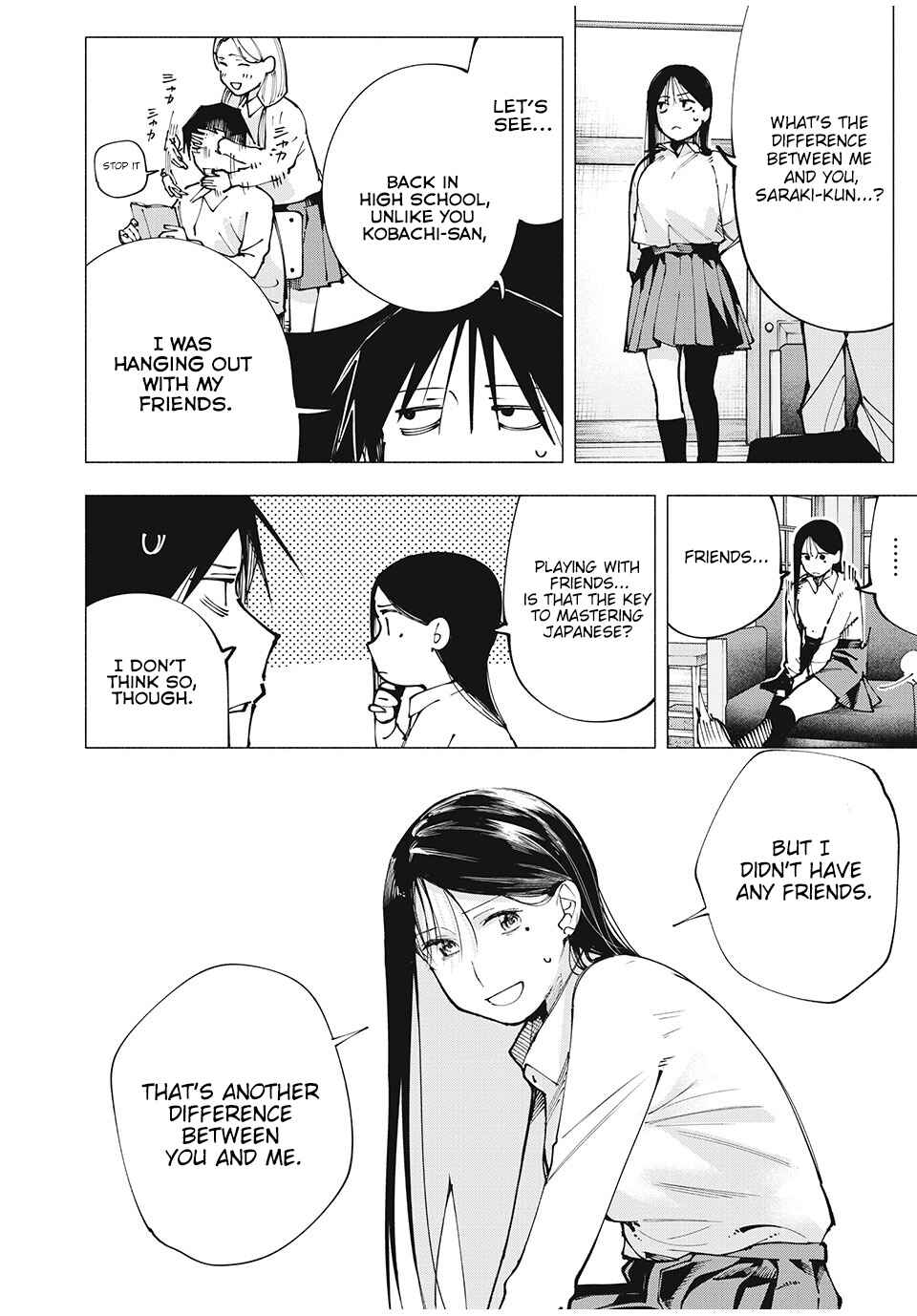Yane no Shita no Artemis Chapter 4 - Page 6