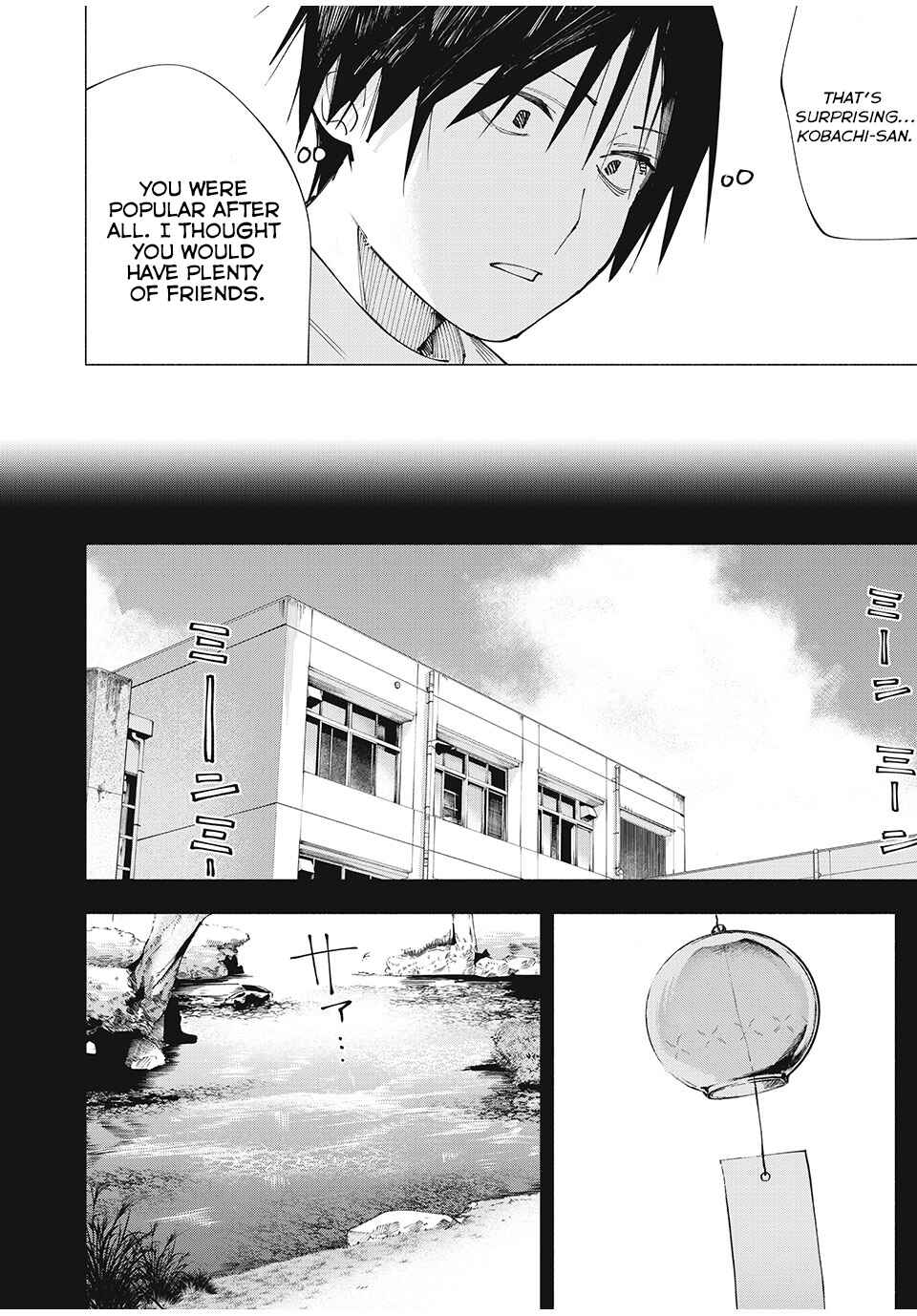 Yane no Shita no Artemis Chapter 4 - Page 8