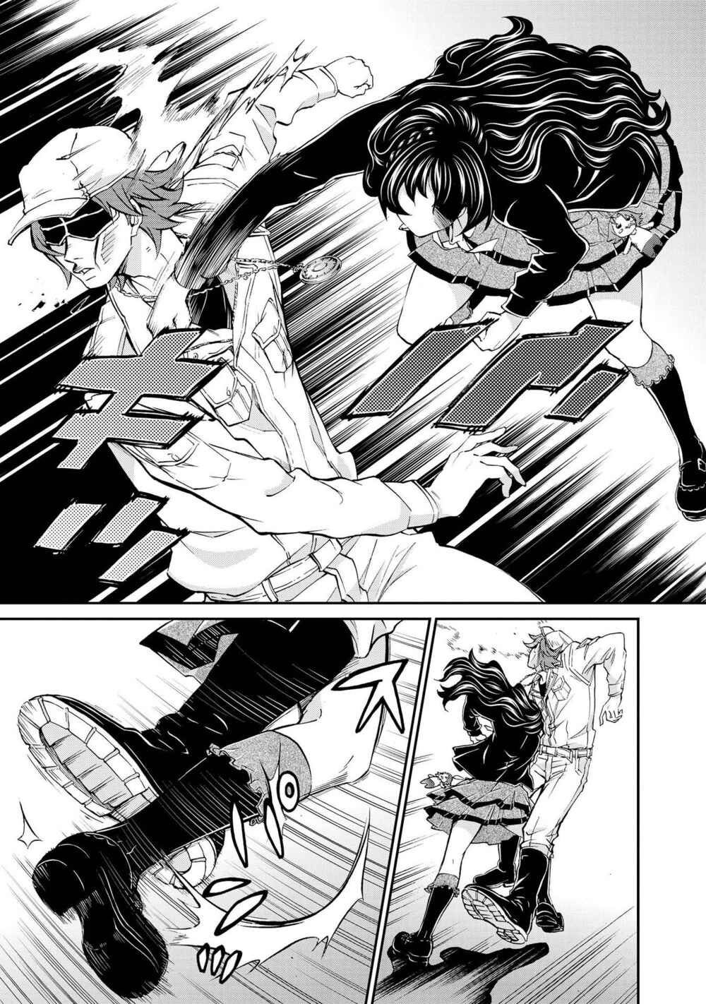 Hatenkou Yuugi Chapter 119 - Page 5