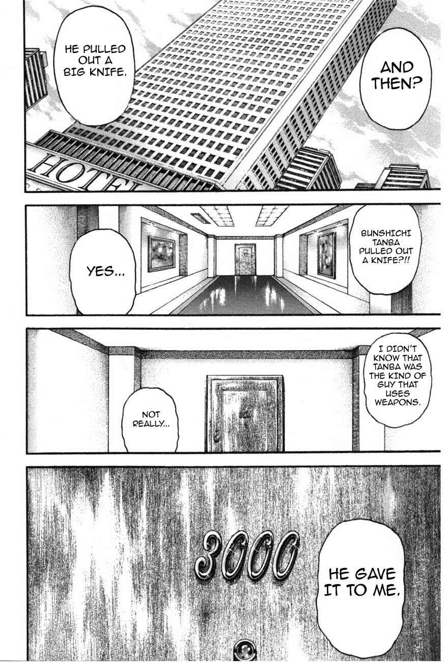 Garouden Chapter 219 - Page 2