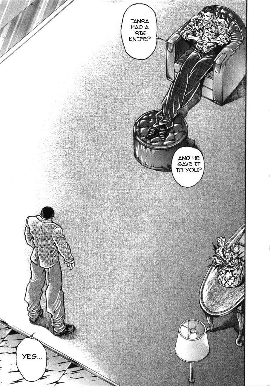 Garouden Chapter 219 - Page 3