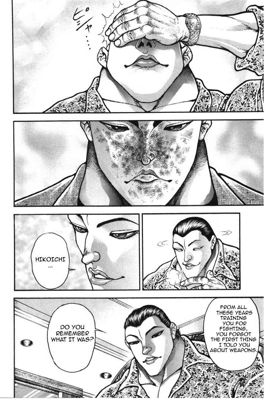 Garouden Chapter 219 - Page 4