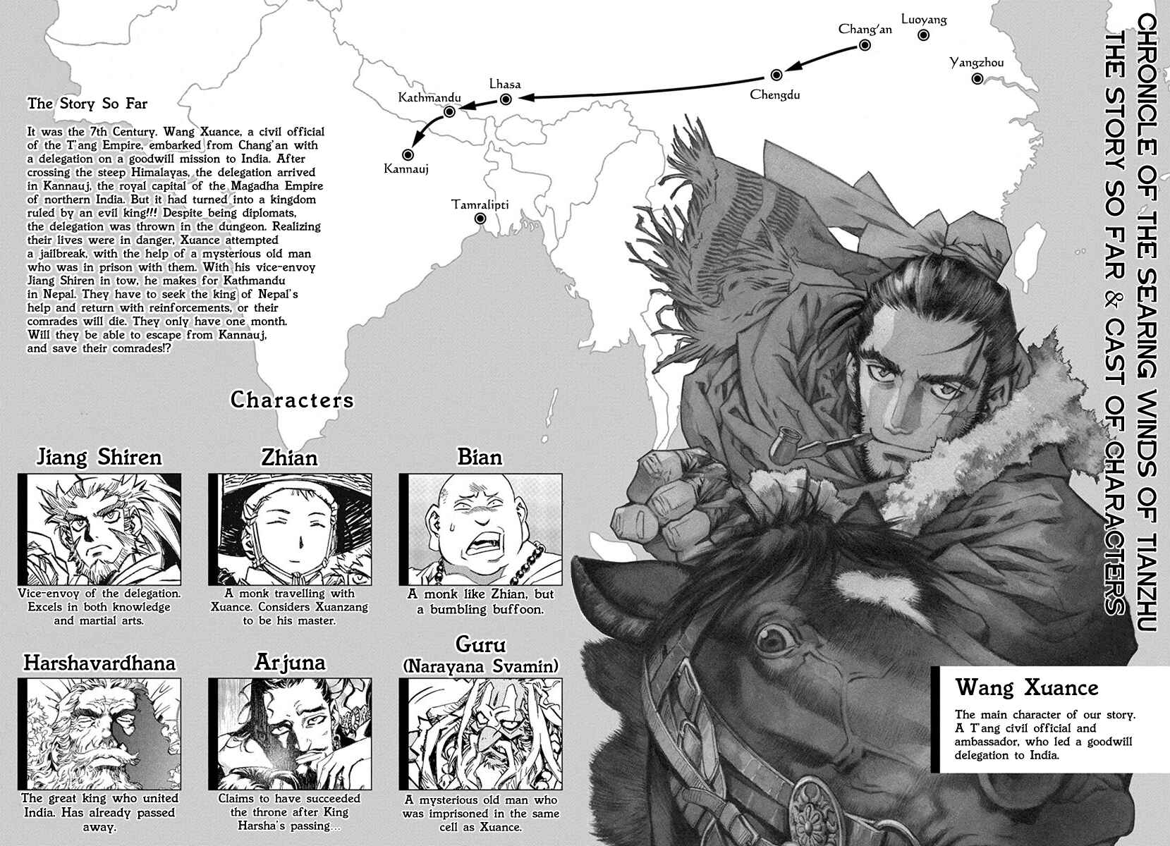 Chronicle of the Searing Winds of Tianzhu Chapter 8 - Page 4
