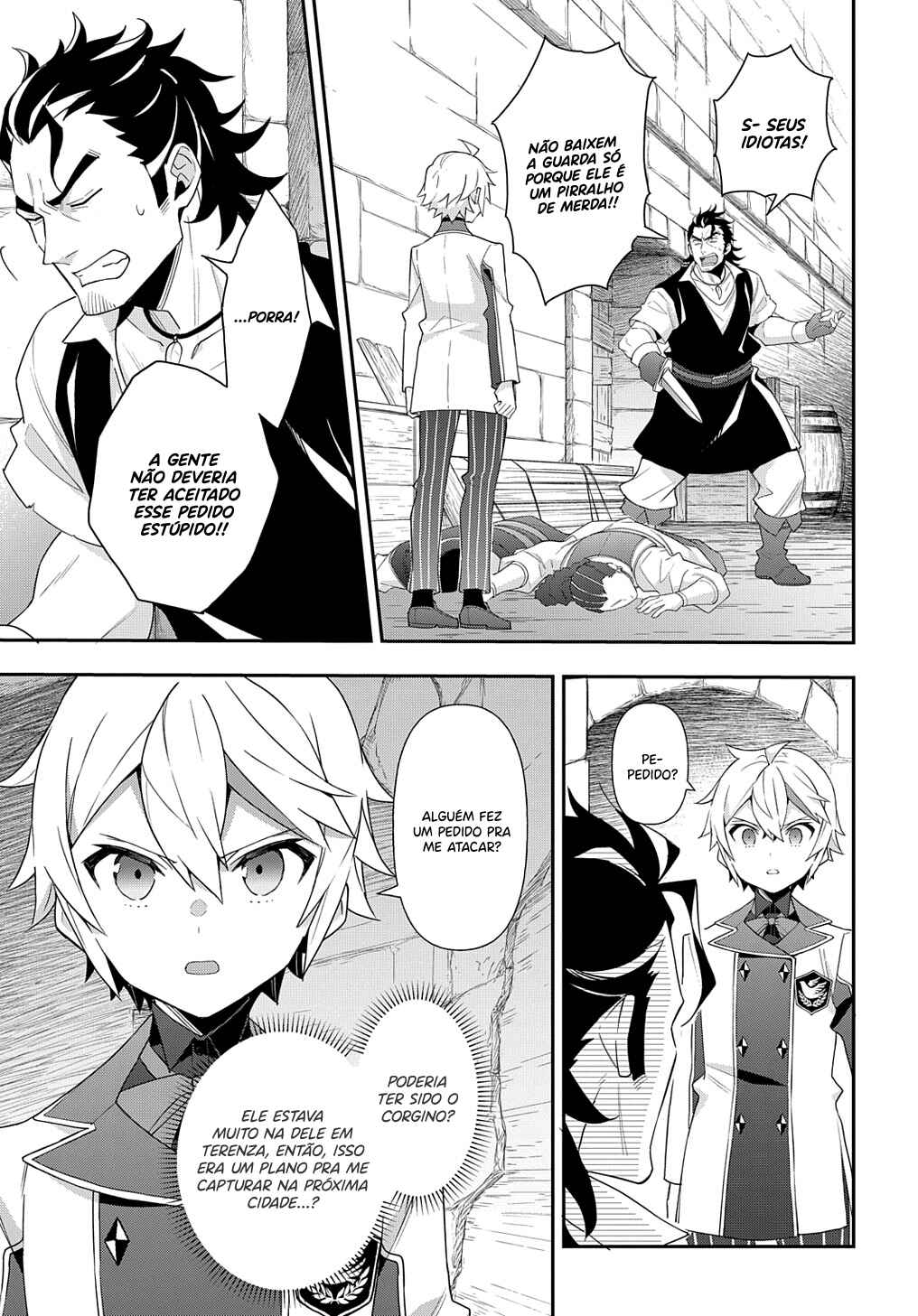 Tensei Kizoku no Isekai Boukenroku ~Jichou wo Shiranai Kamigami no Shito~ Chapter 60 - Page 4