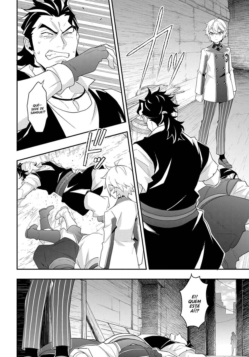 Tensei Kizoku no Isekai Boukenroku ~Jichou wo Shiranai Kamigami no Shito~ Chapter 60 - Page 5