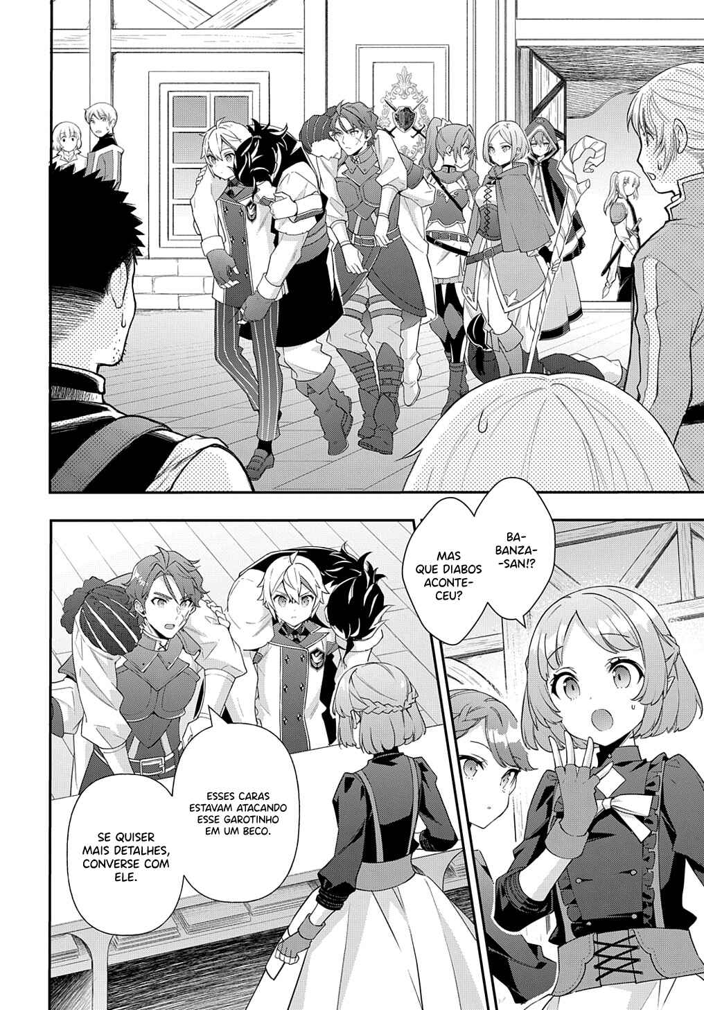 Tensei Kizoku no Isekai Boukenroku ~Jichou wo Shiranai Kamigami no Shito~ Chapter 60 - Page 7